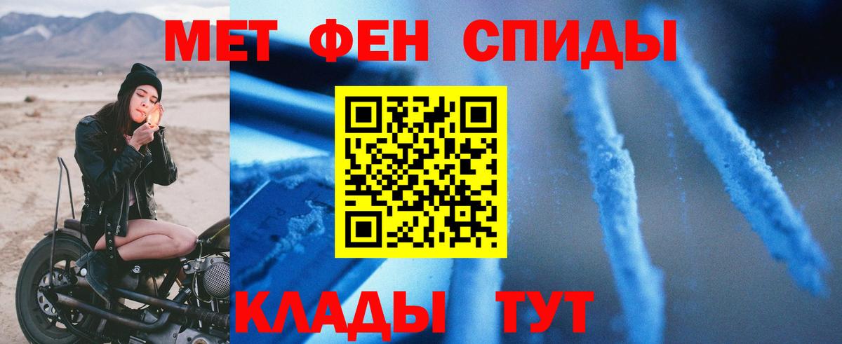 Орёл  АМФЕТАМИН  Вход с VPN  АМФ Premium 