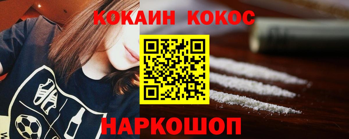 КОКАИН Колумбийский Орёл