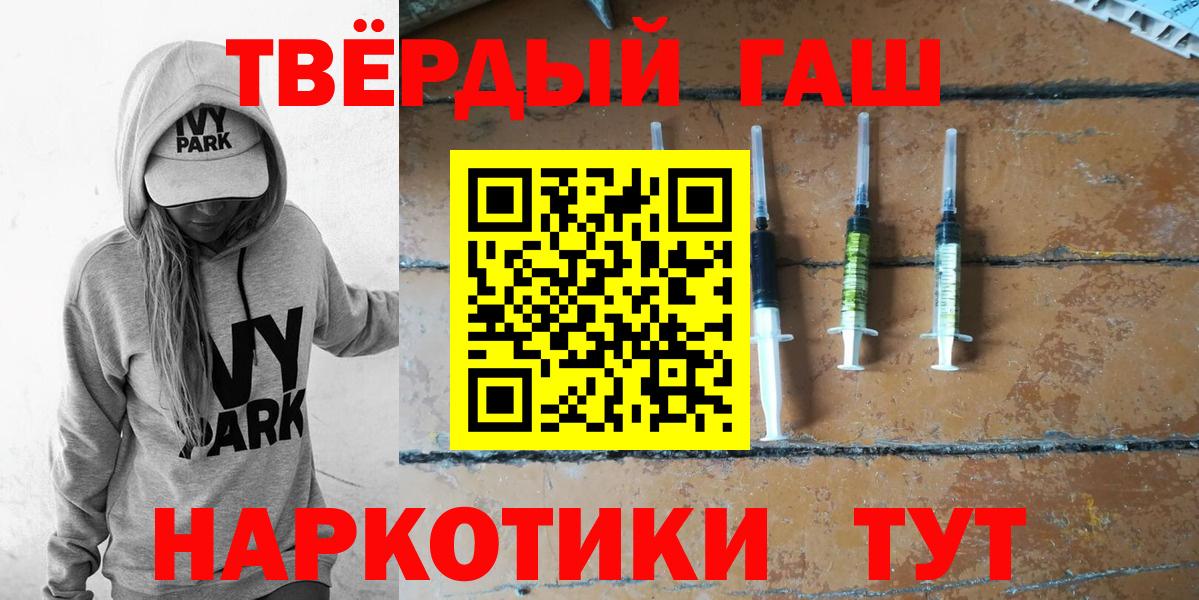 ГАШИШ  Вход с VPN  МЕФ   Cocaine  Орёл  Бошки Шишки  Гашиш 