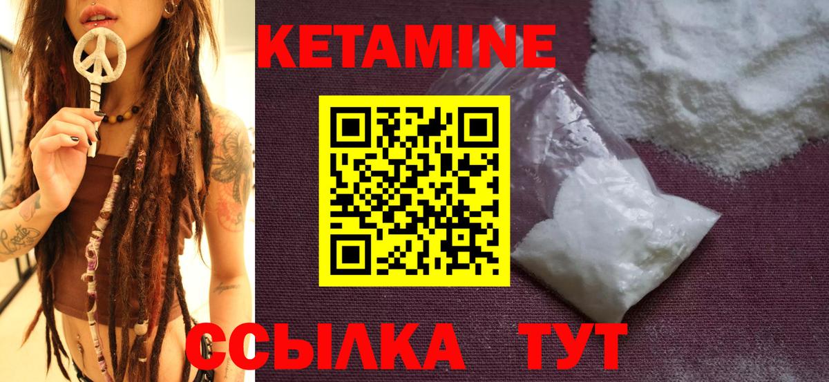 дарк нет наркотические препараты  Вход с VPN  Орёл  КЕТАМИН ketamine  Кетамин VHQ 