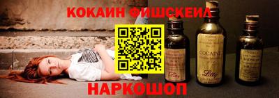меф Будённовск