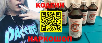 меф Будённовск