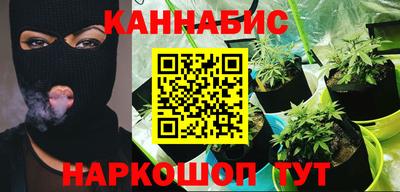 меф Будённовск