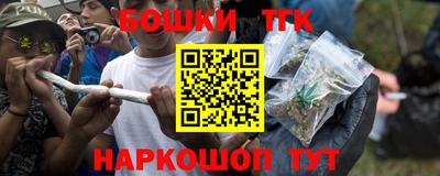 меф Будённовск