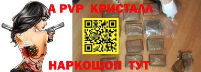 меф Будённовск