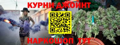 меф Будённовск