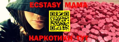 меф Будённовск