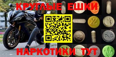 круглые Бугуруслан
