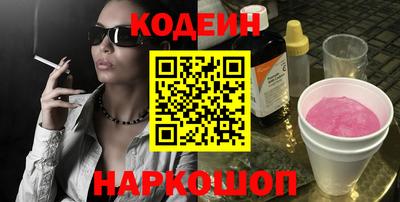 меф Будённовск