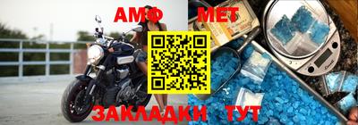 меф Будённовск