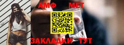 меф Будённовск