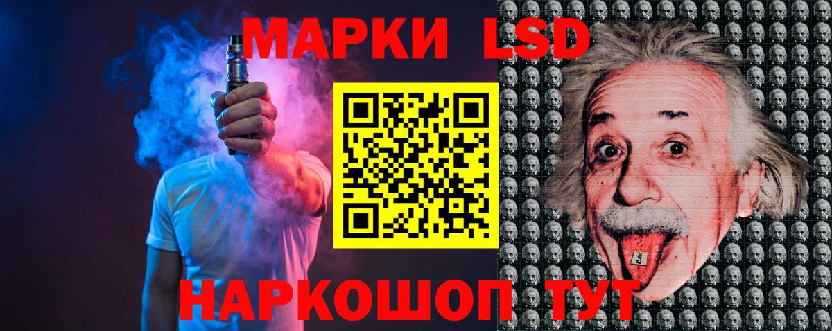 Орёл  Лсд 25 экстази  Вход с VPN  LSD-25 экстази ecstasy 