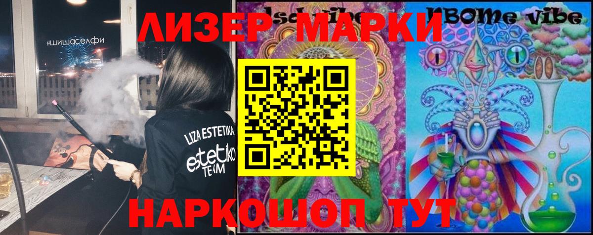 Лсд 25 экстази кислота Орёл