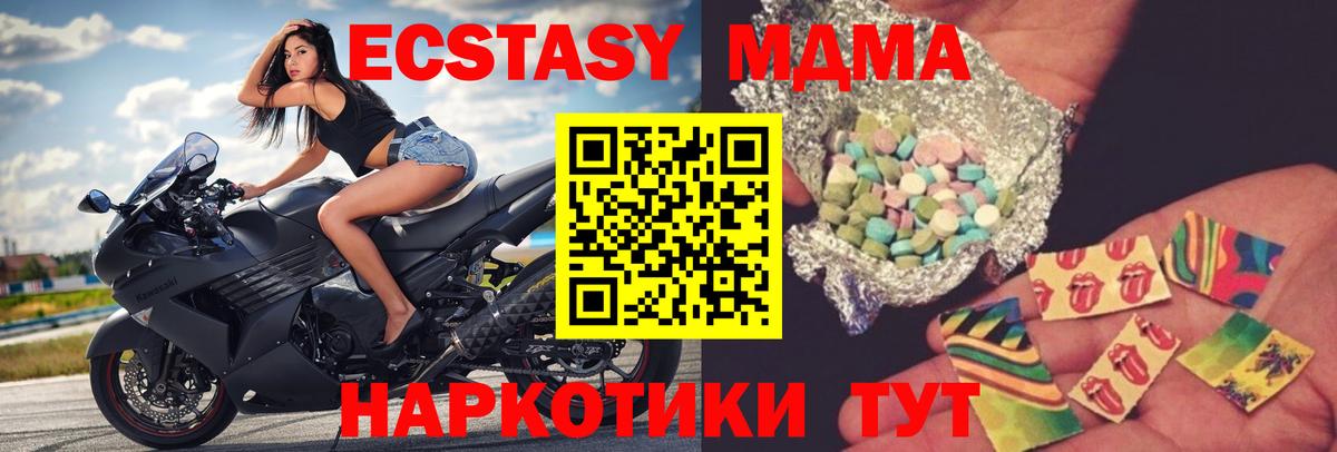 МДМА Molly Орёл