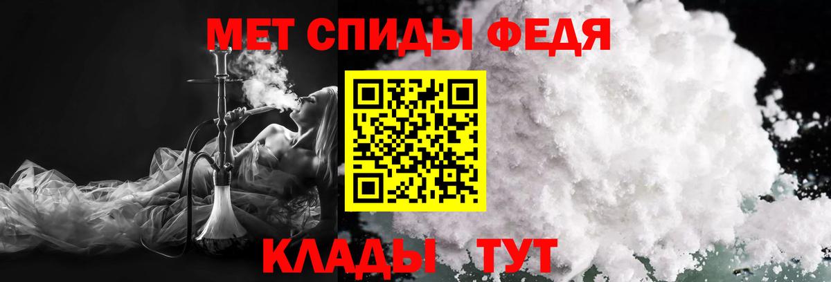 МЕТАМФЕТАМИН пудра  МЕТАМФЕТАМИН пудра  Вход с VPN  Метамфетамин  Орёл 