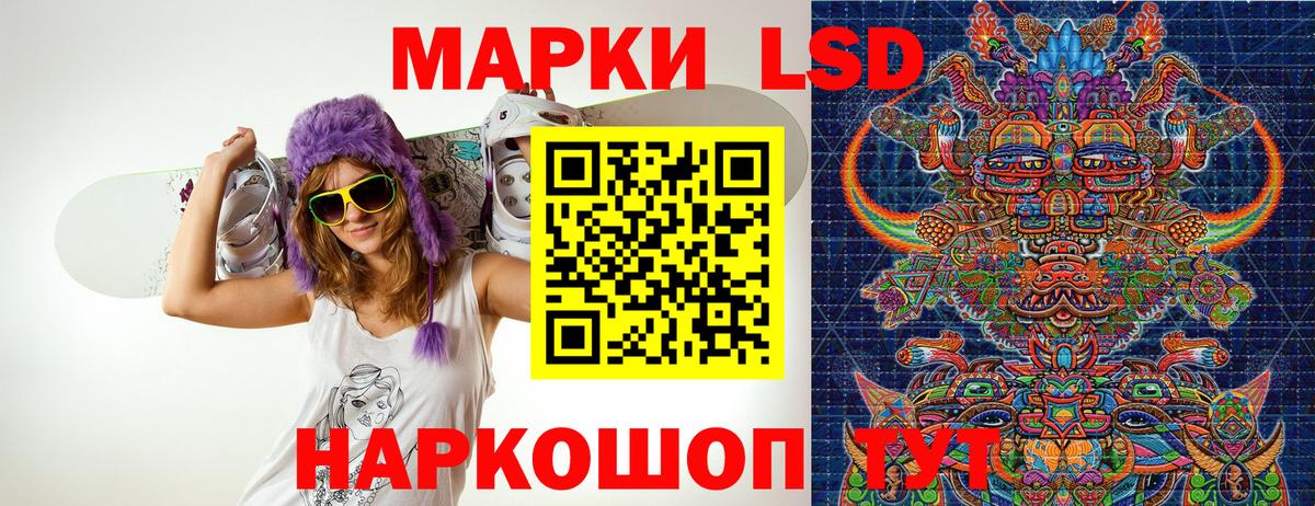 Марки N-bome  Наркотические марки 1500мкг  Орёл  Вход с VPN  Наркотические марки 1500мкг 